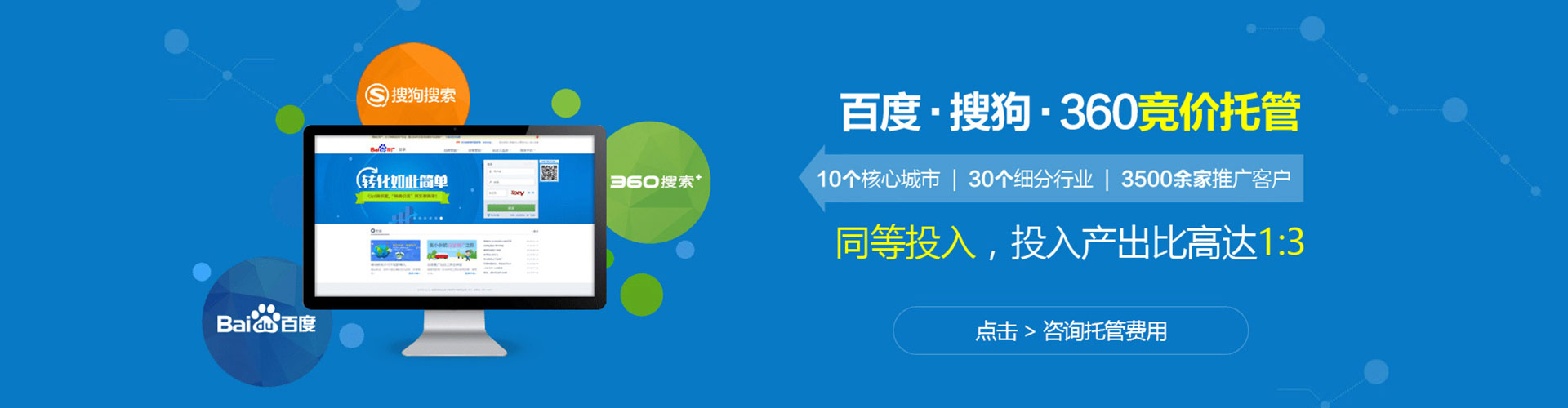 竹溪信息流广告