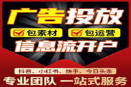 信息流广告投放实战经验分享