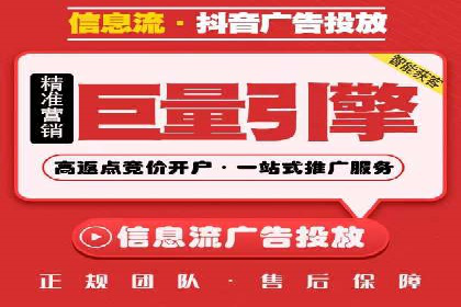 行业趋势报告：信息流推广的最新动态与案例